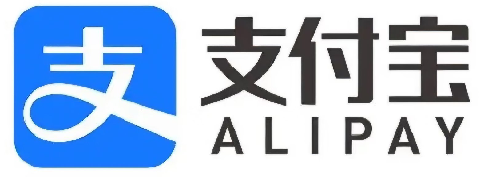 Alipay — Eshin custom gold foil gift client
