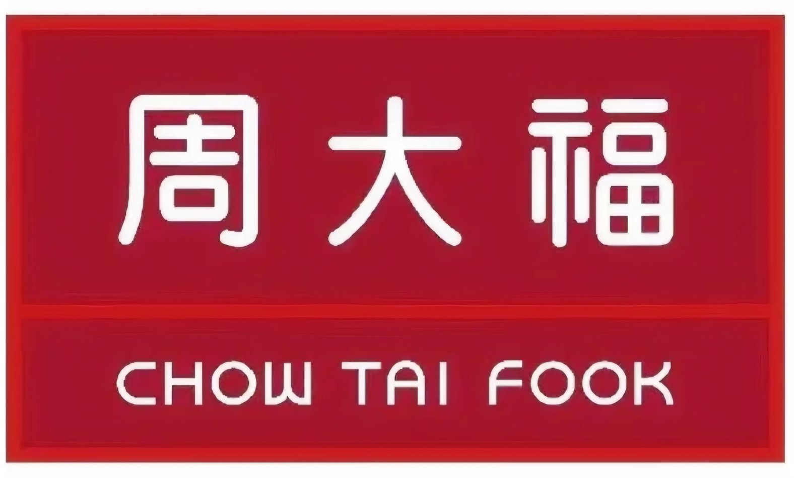 Chow Tai Fook Jewellery — Eshin gold foil gift client